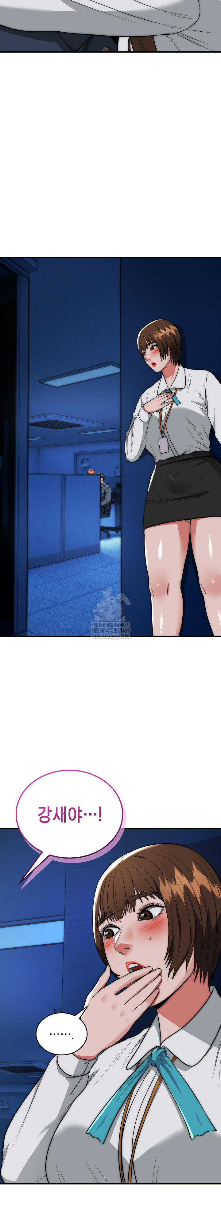 The Foremost Pillar, The Mighty Bird of Strength Raw - Chapter 36 Page 5