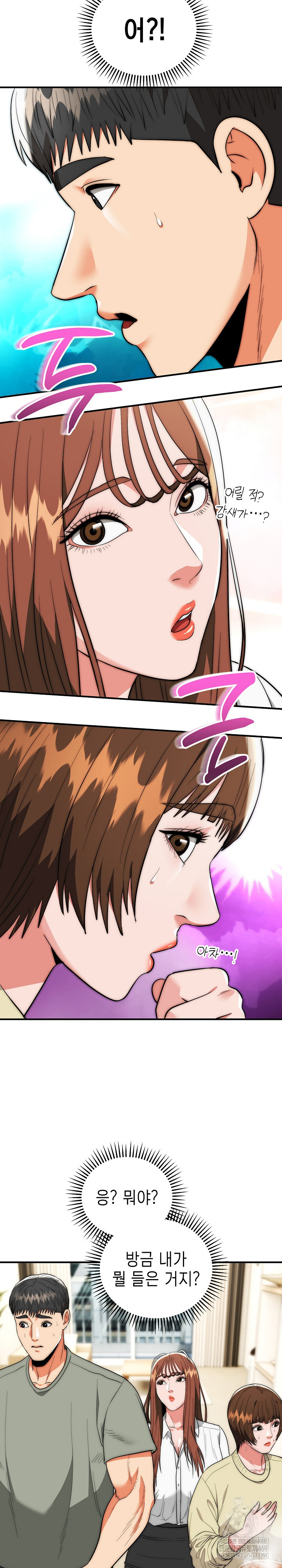 The Foremost Pillar, The Mighty Bird of Strength Raw - Chapter 41 Page 6