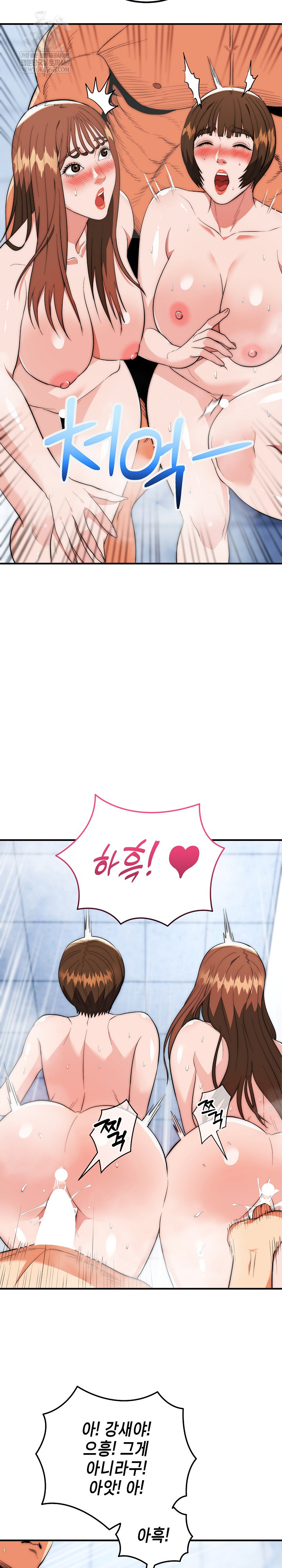 The Foremost Pillar, The Mighty Bird of Strength Raw - Chapter 45 Page 18