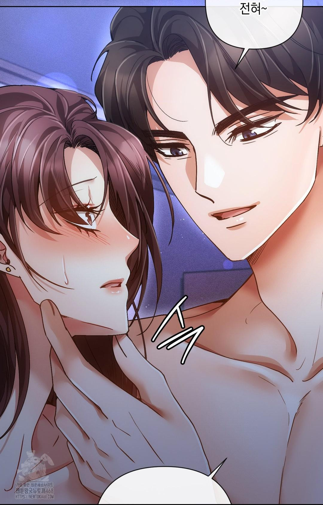 The Harsh Life of Kim Minkyung Raw - Chapter 11 Page 105