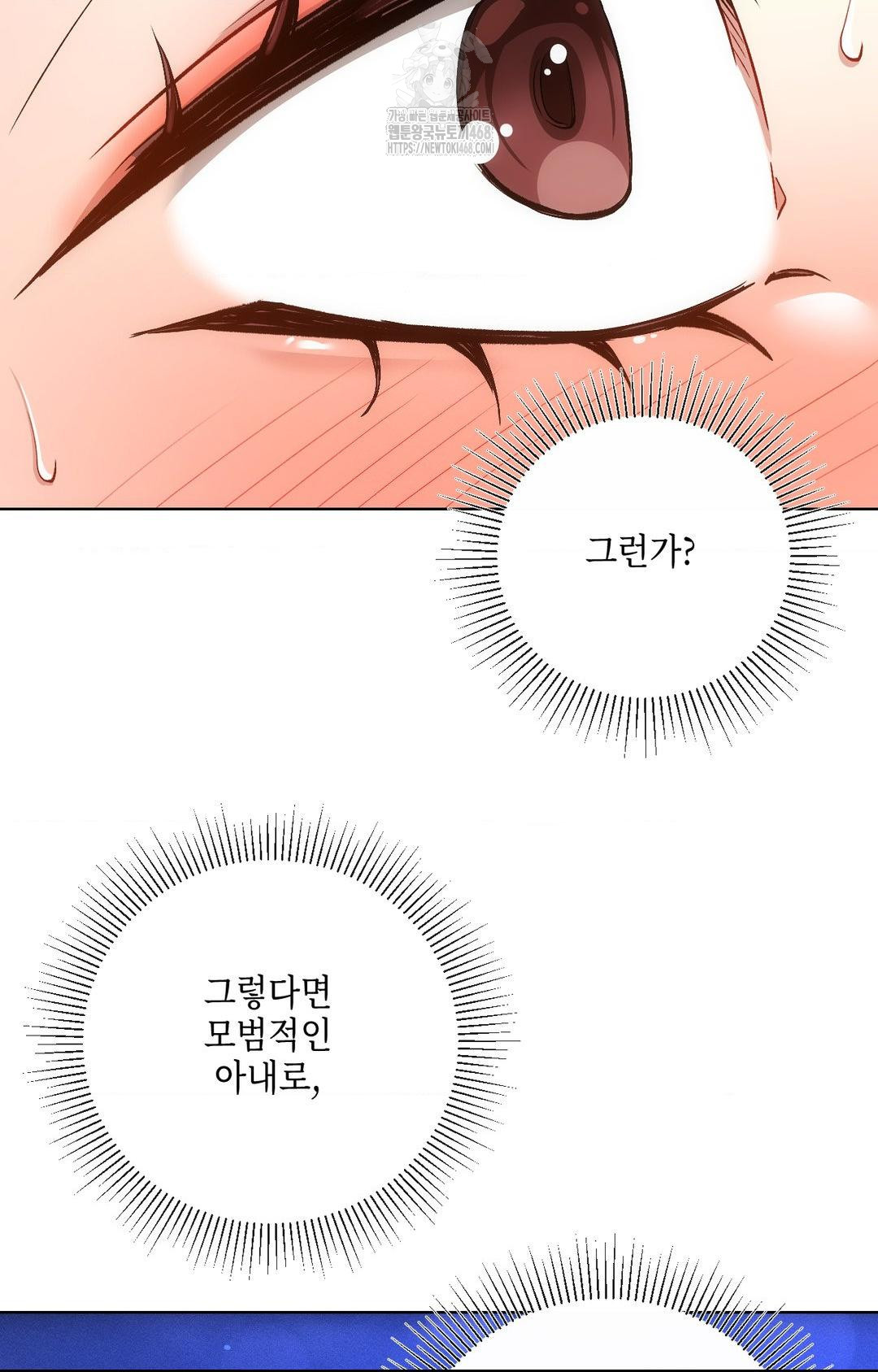 The Harsh Life of Kim Minkyung Raw - Chapter 11 Page 107