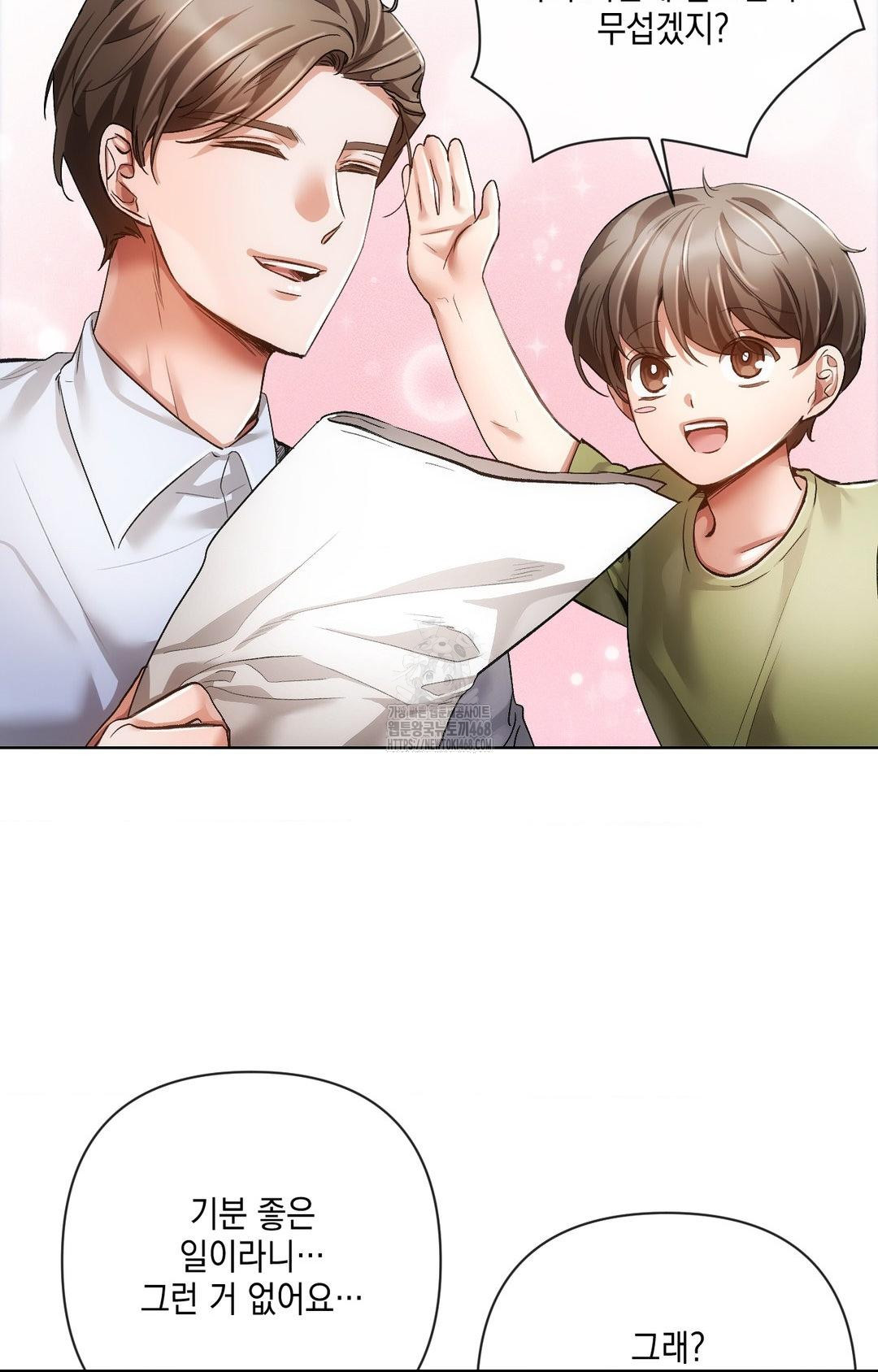 The Harsh Life of Kim Minkyung Raw - Chapter 11 Page 20