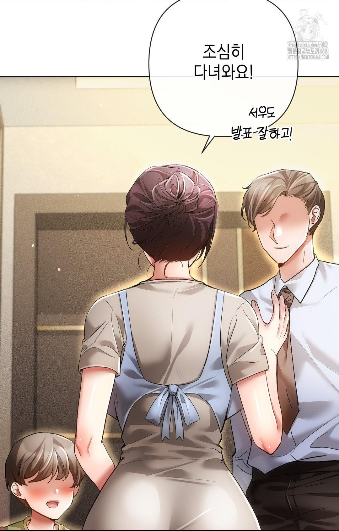 The Harsh Life of Kim Minkyung Raw - Chapter 11 Page 26