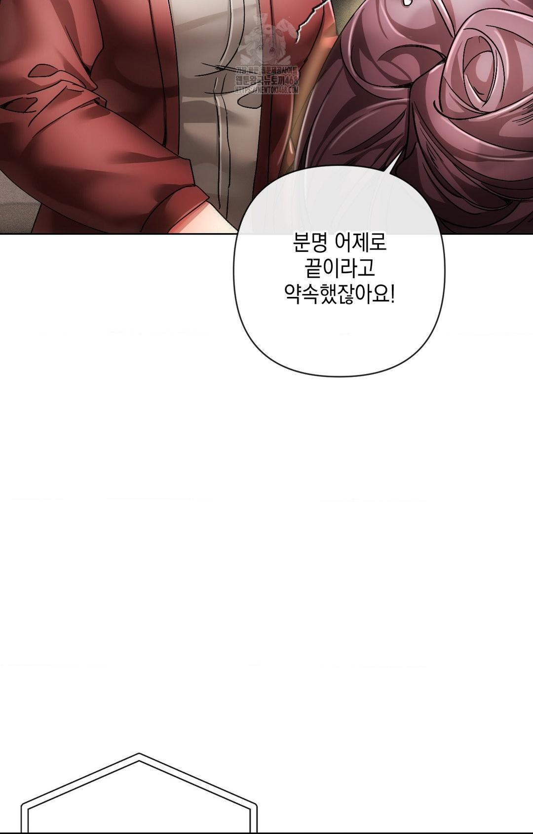 The Harsh Life of Kim Minkyung Raw - Chapter 11 Page 38