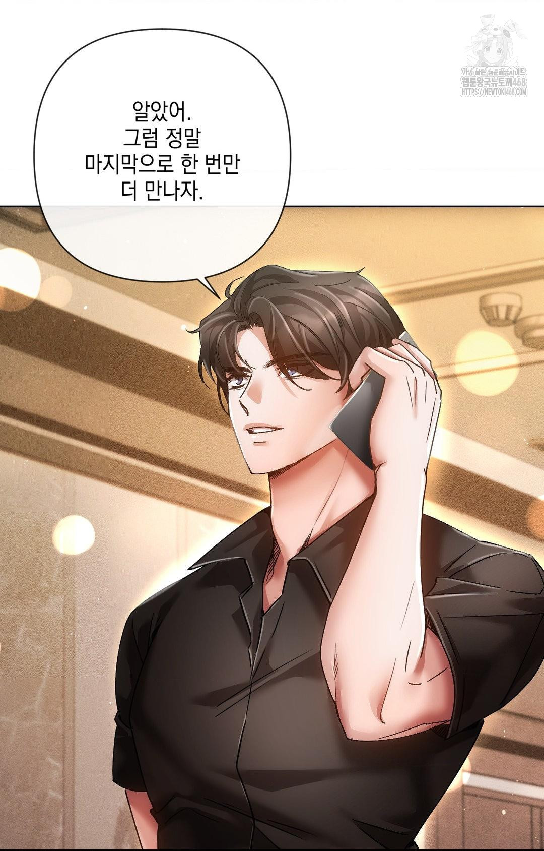 The Harsh Life of Kim Minkyung Raw - Chapter 11 Page 42