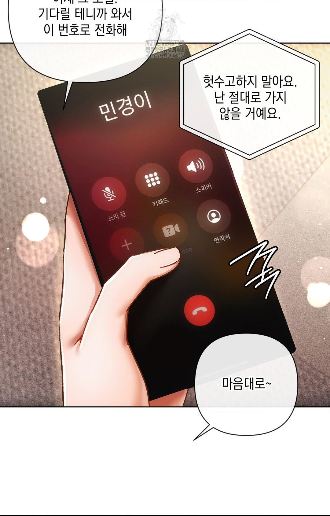 The Harsh Life of Kim Minkyung Raw - Chapter 11 Page 44