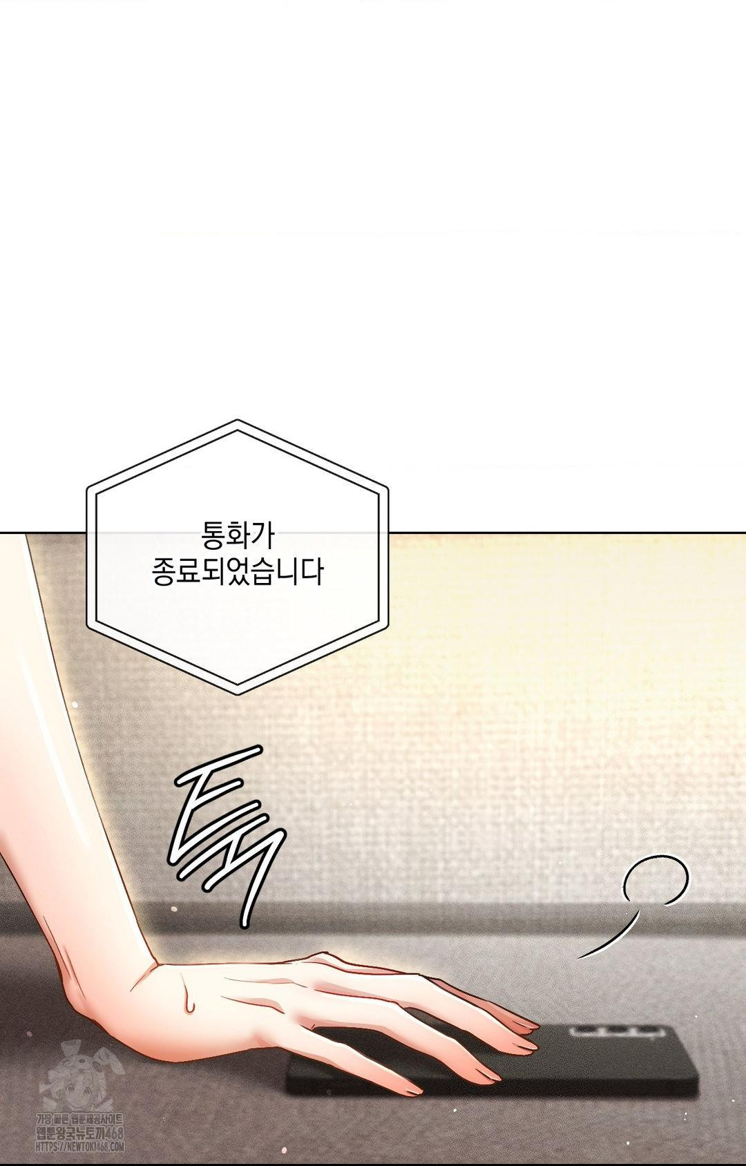 The Harsh Life of Kim Minkyung Raw - Chapter 11 Page 45