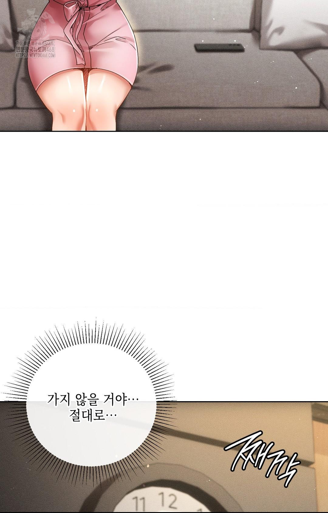 The Harsh Life of Kim Minkyung Raw - Chapter 11 Page 47