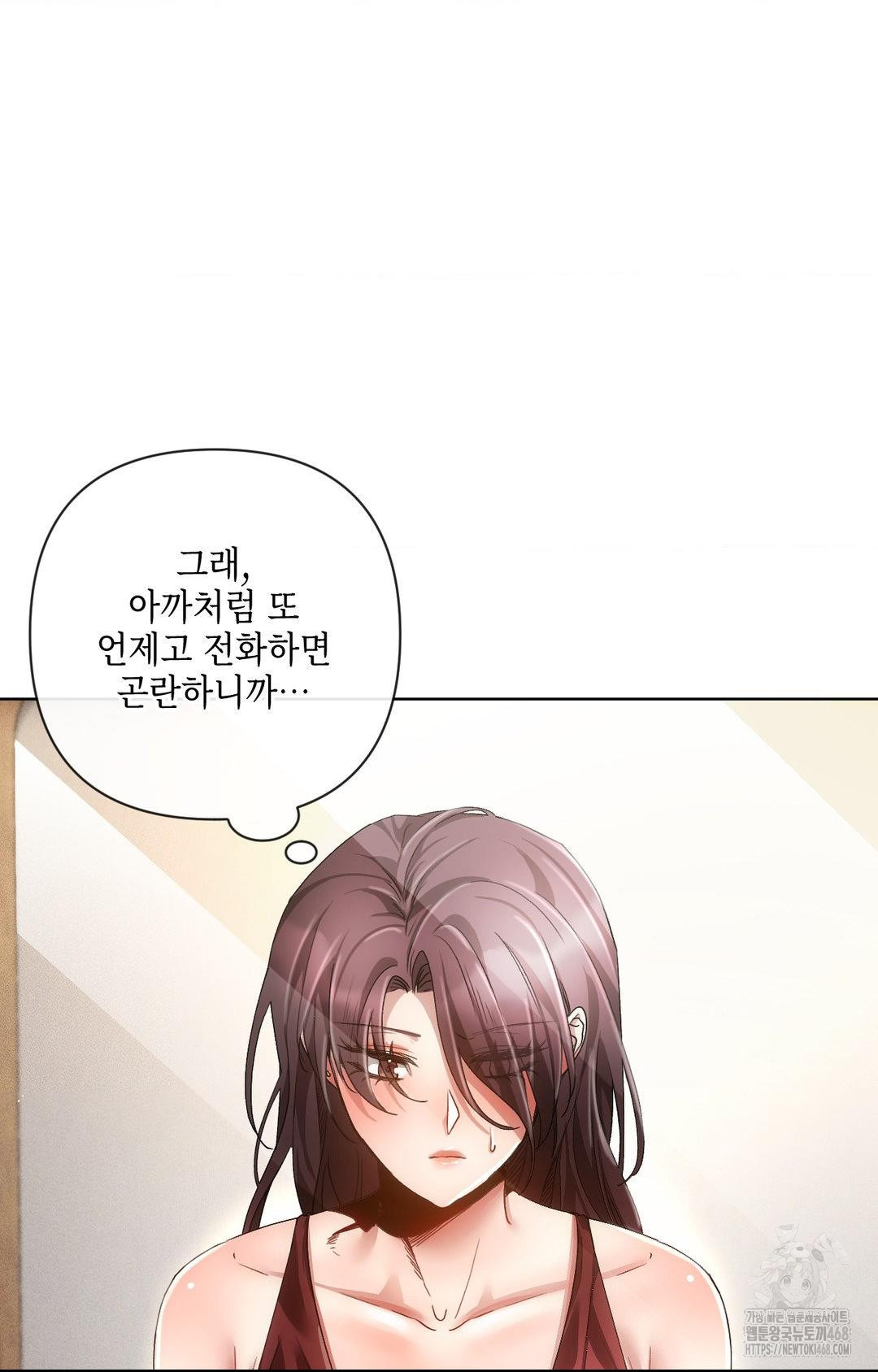 The Harsh Life of Kim Minkyung Raw - Chapter 11 Page 53