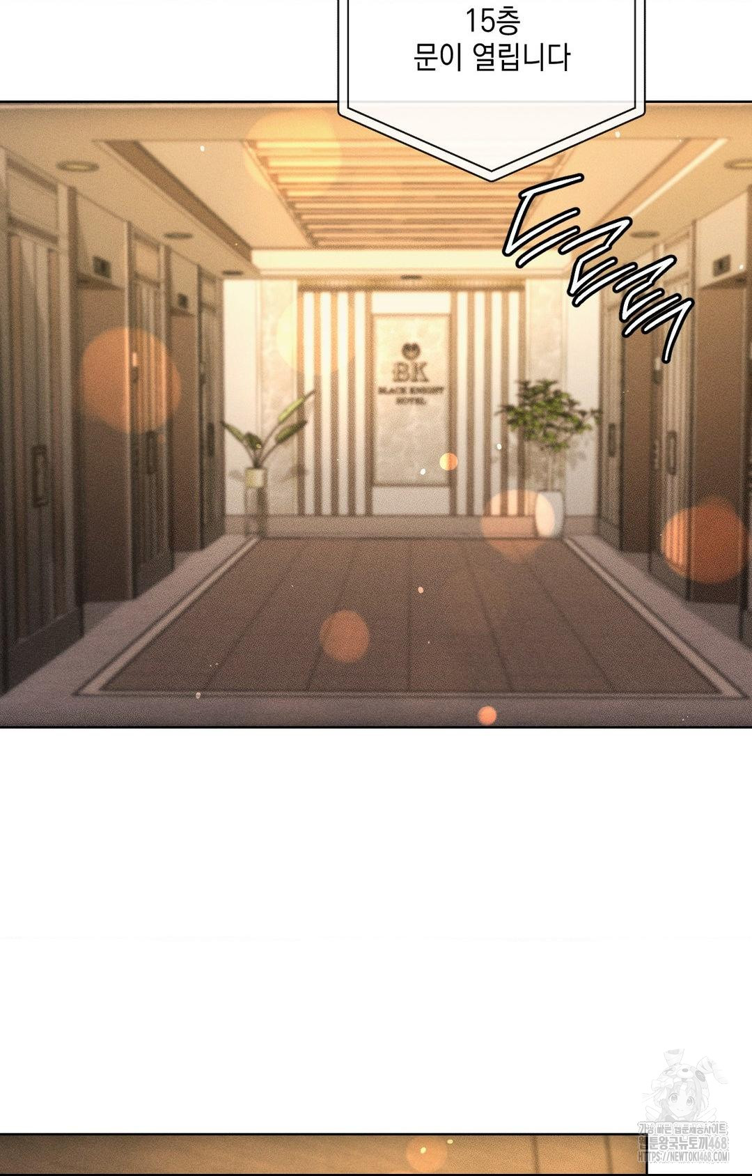 The Harsh Life of Kim Minkyung Raw - Chapter 11 Page 64