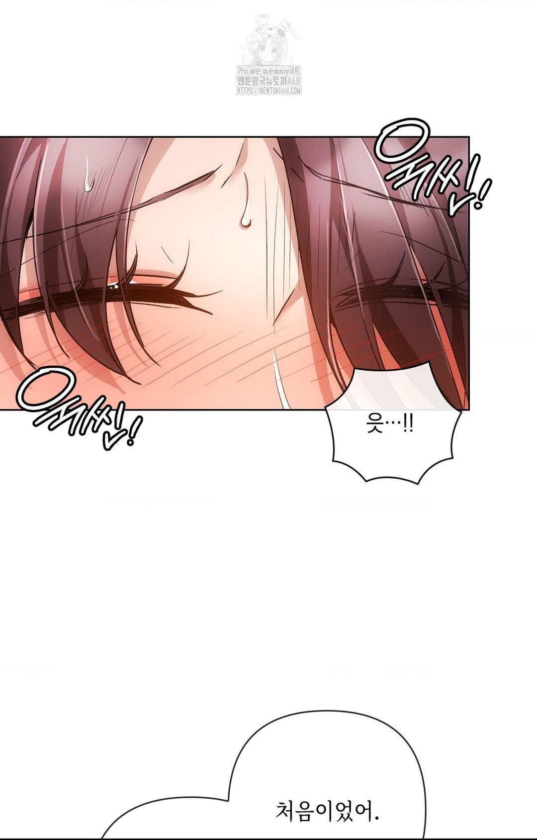 The Harsh Life of Kim Minkyung Raw - Chapter 11 Page 7