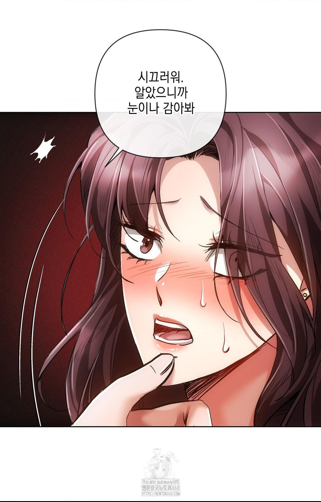 The Harsh Life of Kim Minkyung Raw - Chapter 11 Page 73
