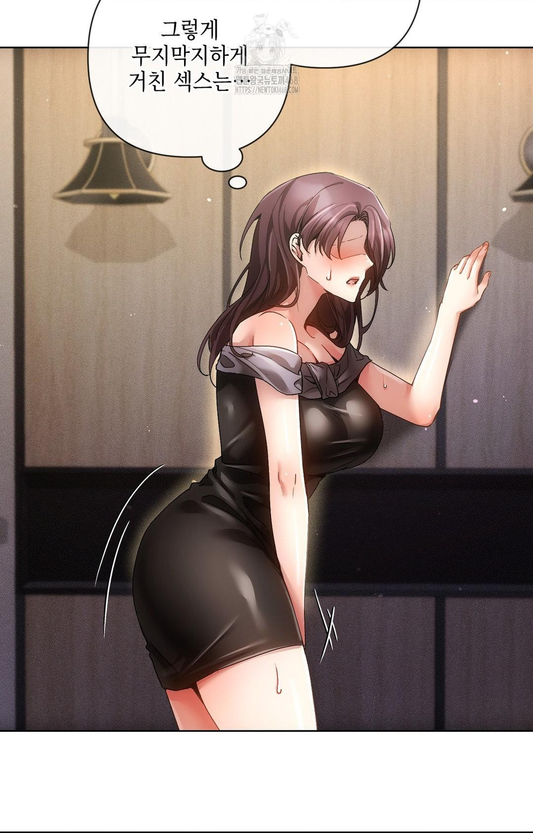 The Harsh Life of Kim Minkyung Raw - Chapter 11 Page 8