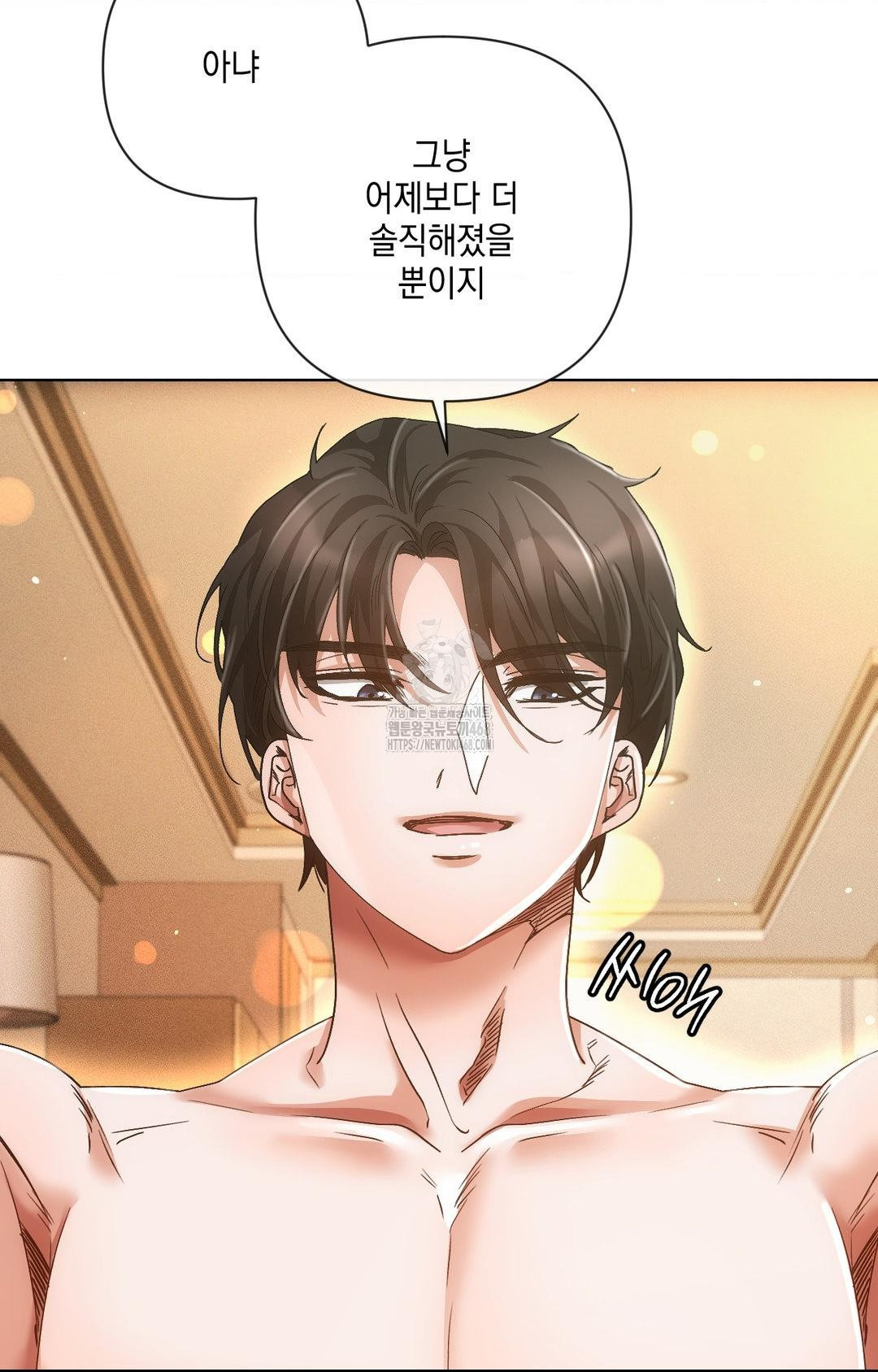 The Harsh Life of Kim Minkyung Raw - Chapter 11 Page 82