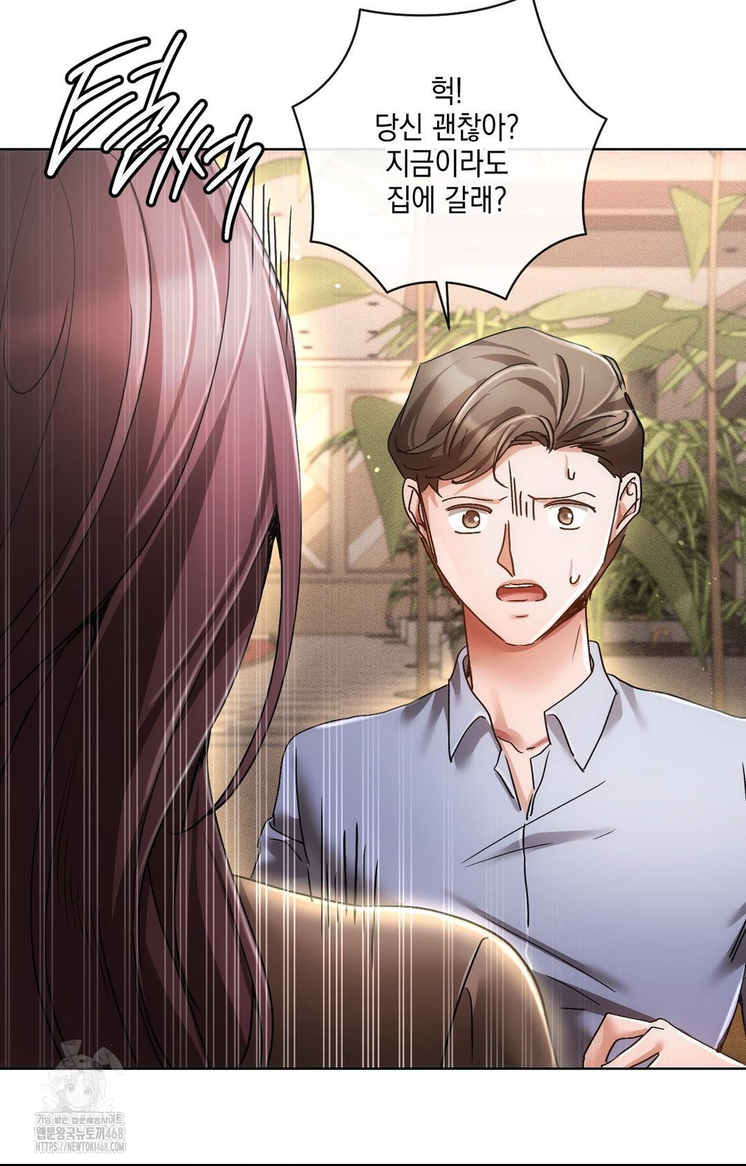 The Harsh Life of Kim Minkyung Raw - Chapter 16 Page 108