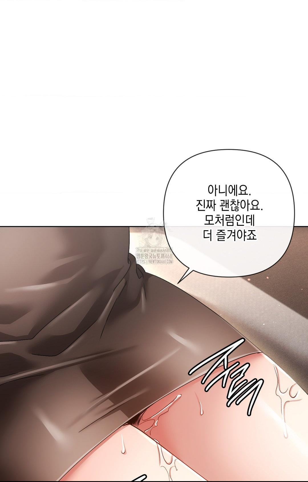 The Harsh Life of Kim Minkyung Raw - Chapter 16 Page 109