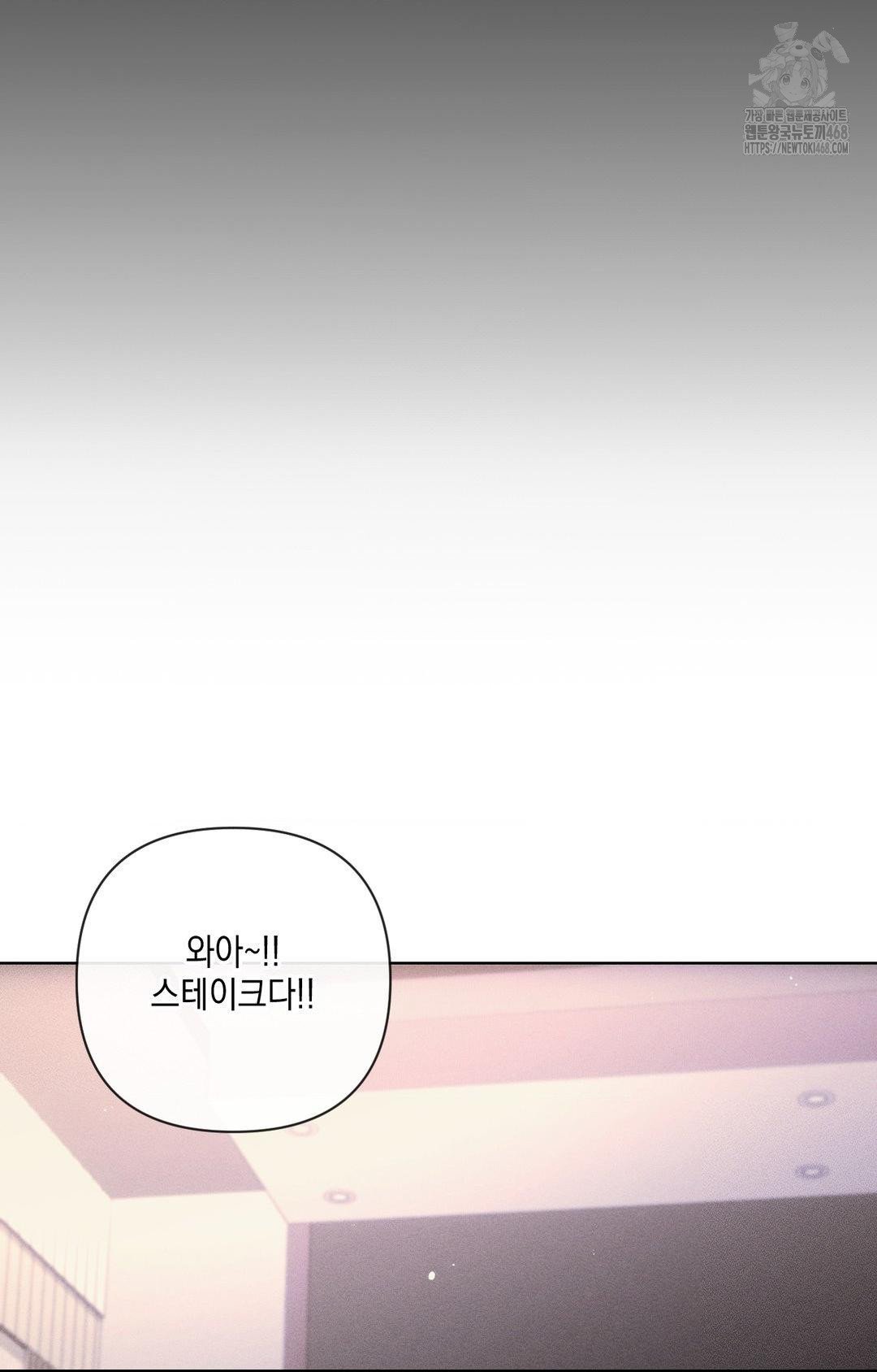 The Harsh Life of Kim Minkyung Raw - Chapter 16 Page 24