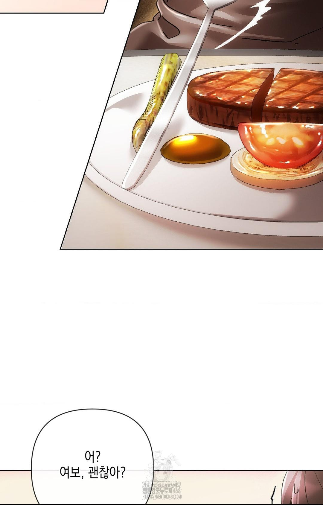 The Harsh Life of Kim Minkyung Raw - Chapter 16 Page 28