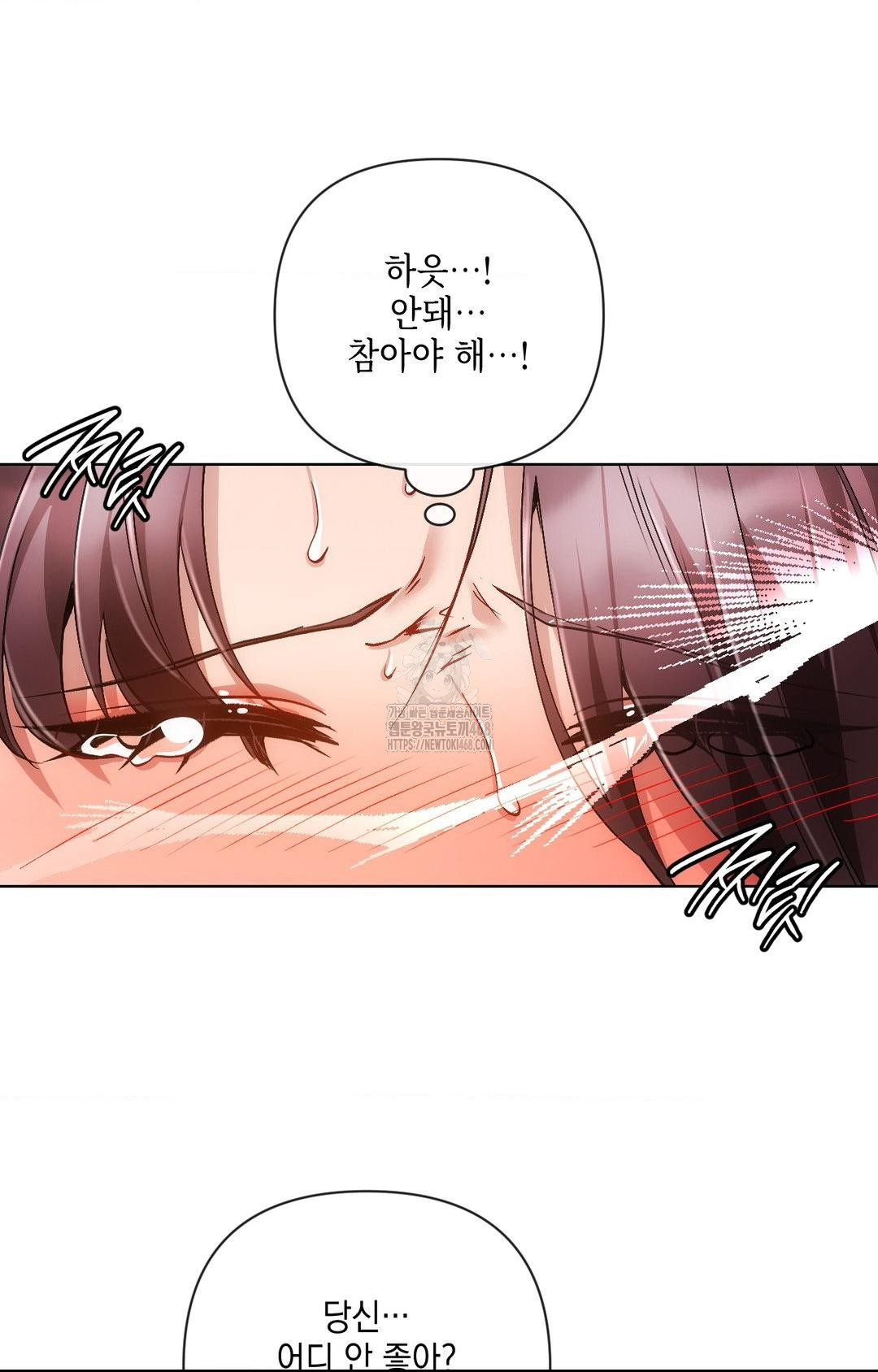The Harsh Life of Kim Minkyung Raw - Chapter 16 Page 36
