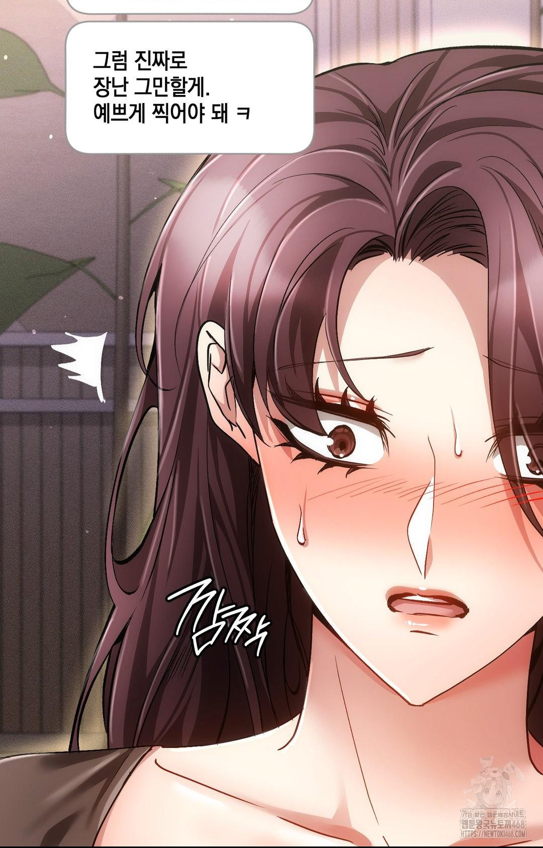 The Harsh Life of Kim Minkyung Raw - Chapter 16 Page 43