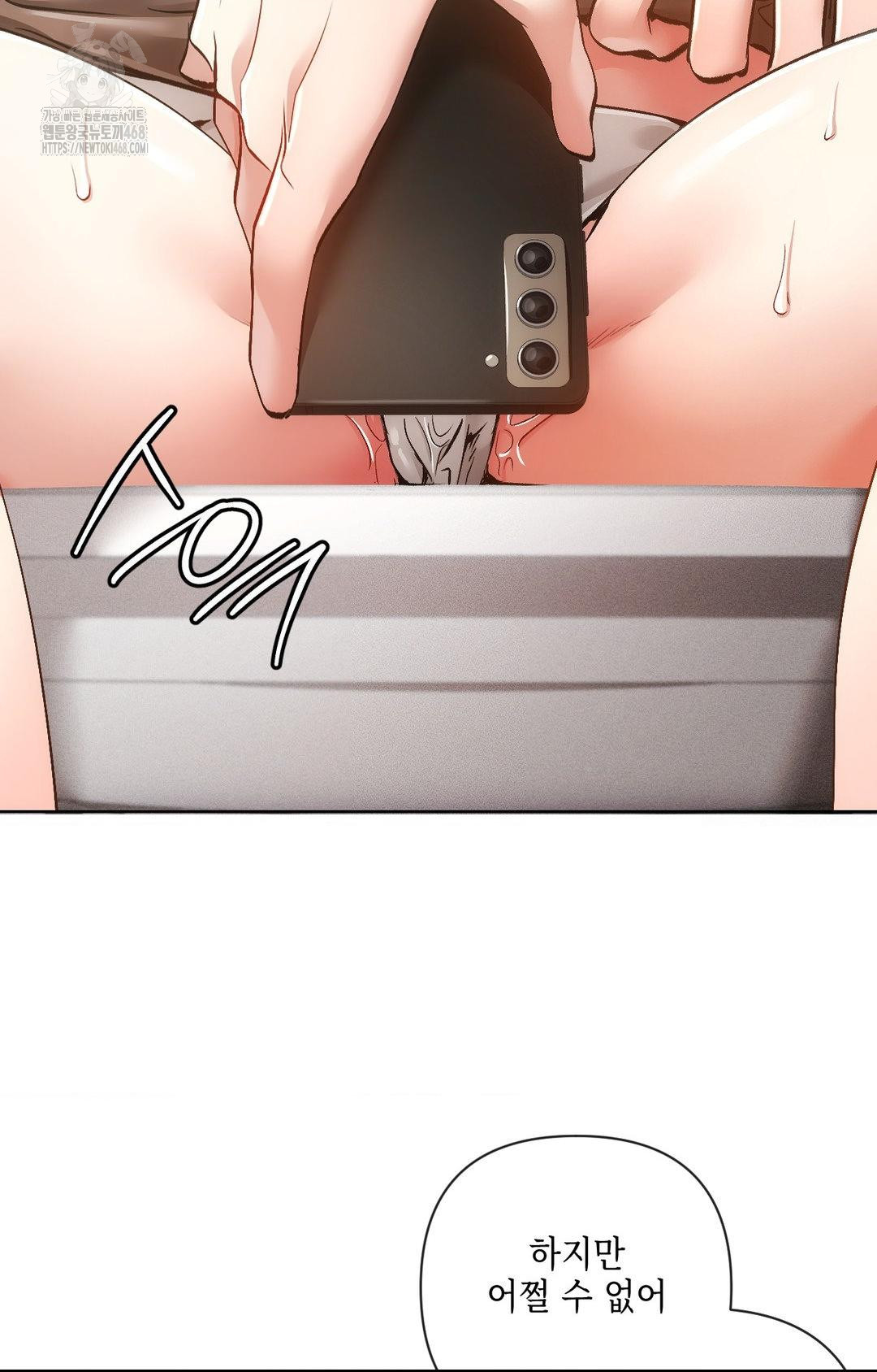 The Harsh Life of Kim Minkyung Raw - Chapter 16 Page 49