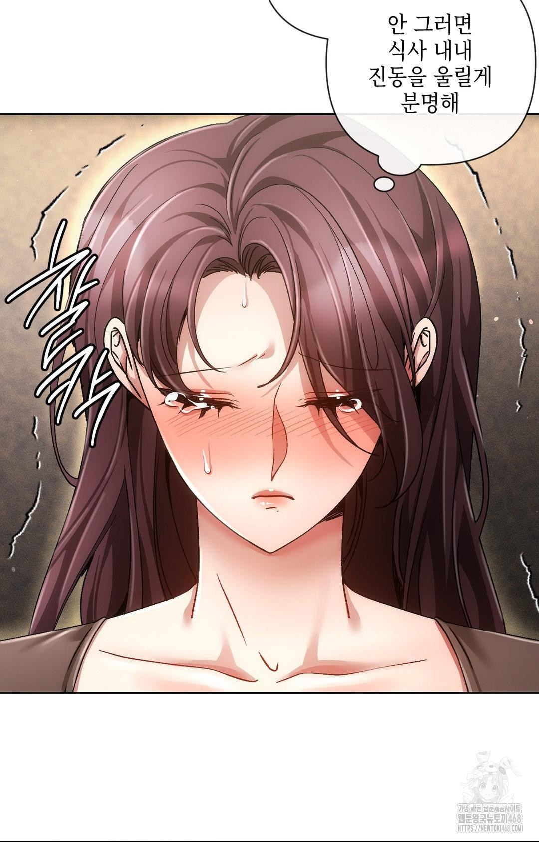 The Harsh Life of Kim Minkyung Raw - Chapter 16 Page 50