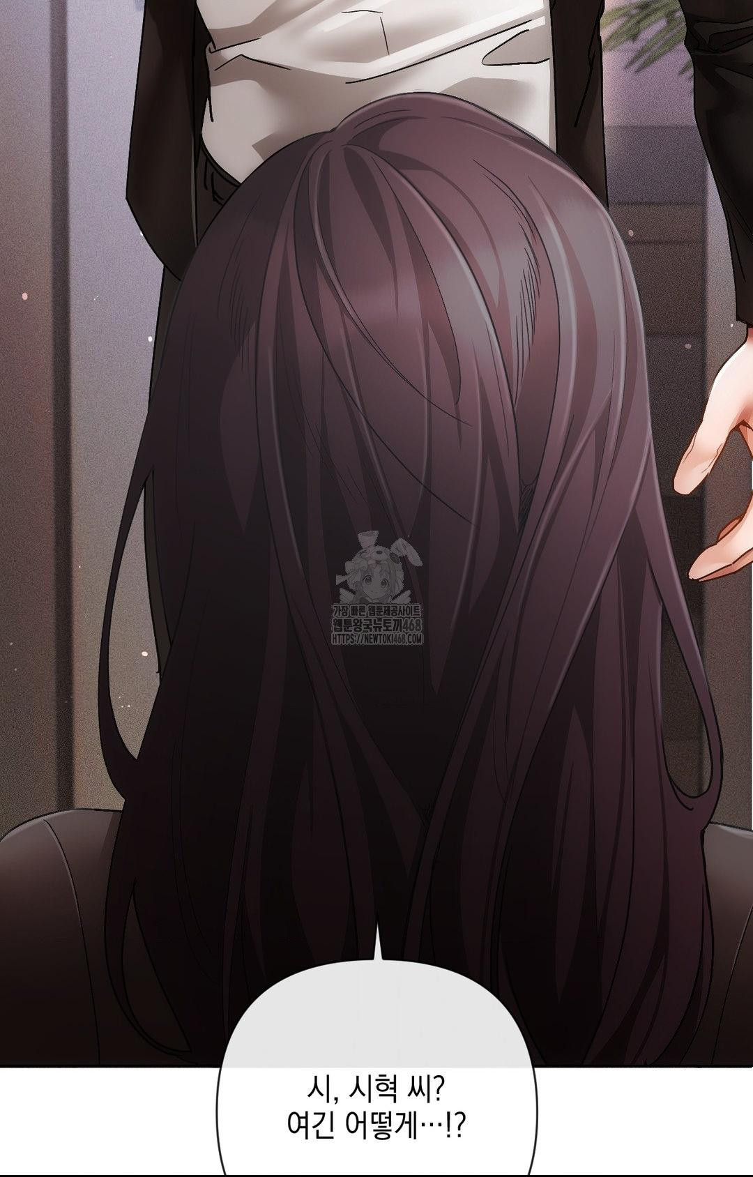 The Harsh Life of Kim Minkyung Raw - Chapter 16 Page 65