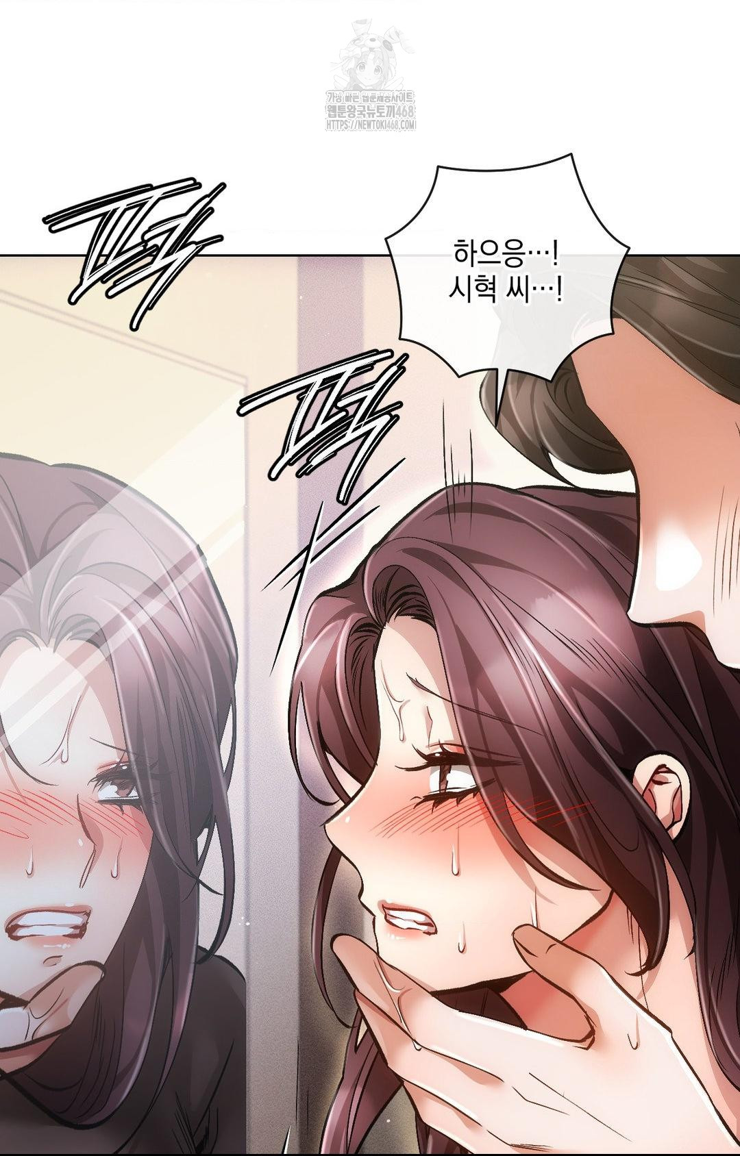 The Harsh Life of Kim Minkyung Raw - Chapter 16 Page 91