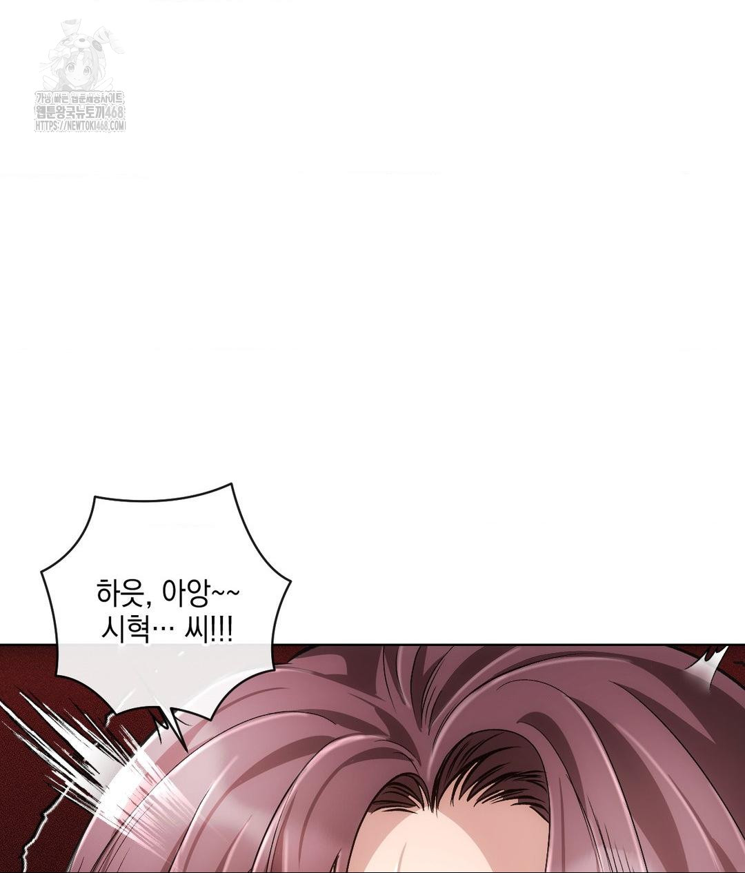 The Harsh Life of Kim Minkyung Raw - Chapter 18 Page 131