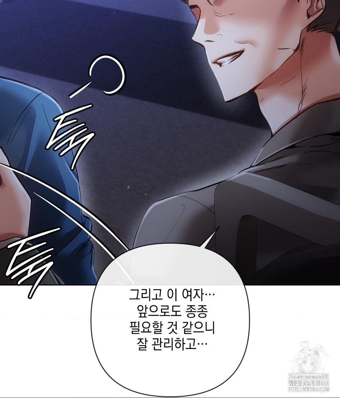 The Harsh Life of Kim Minkyung Raw - Chapter 18 Page 147