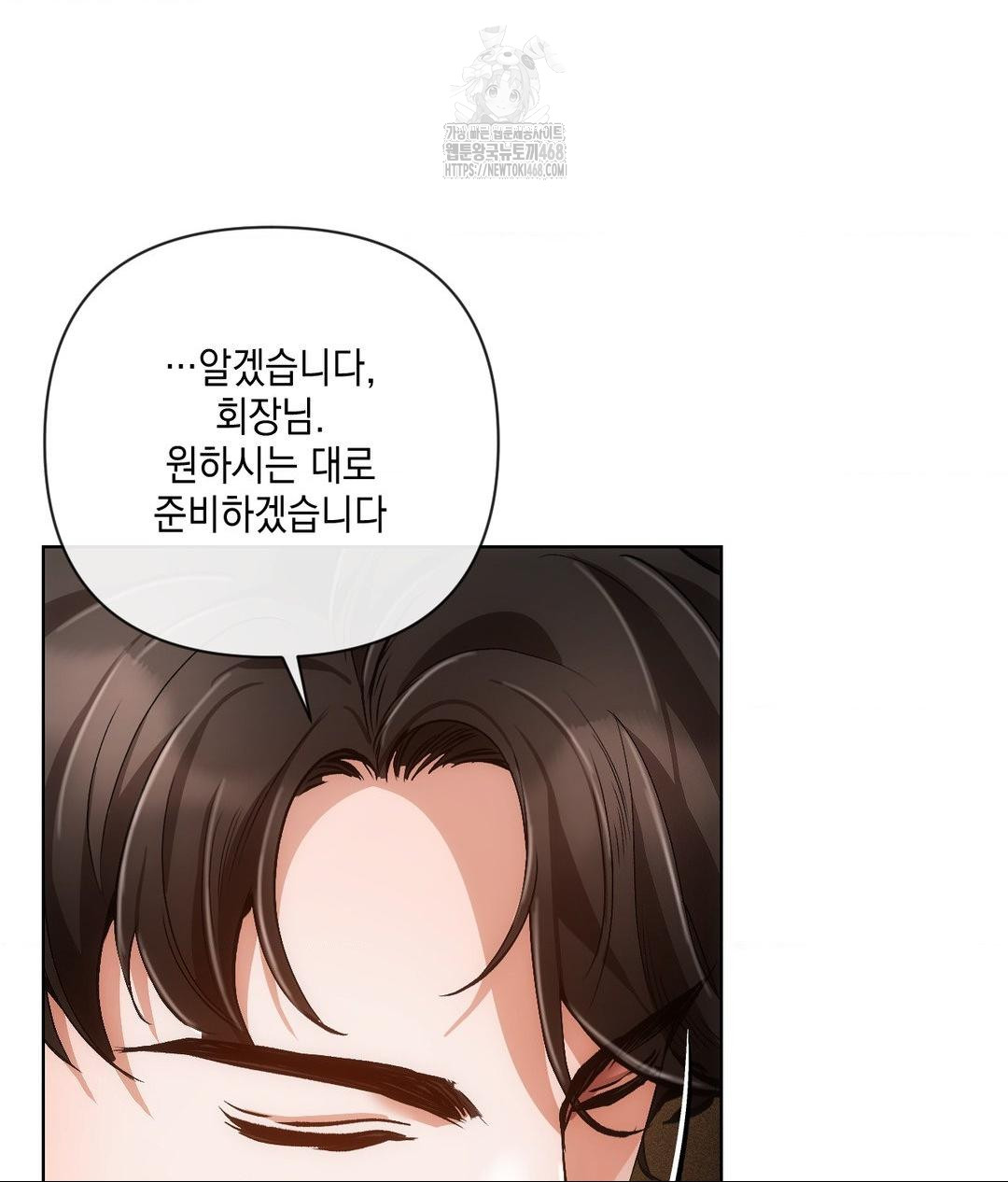 The Harsh Life of Kim Minkyung Raw - Chapter 18 Page 148