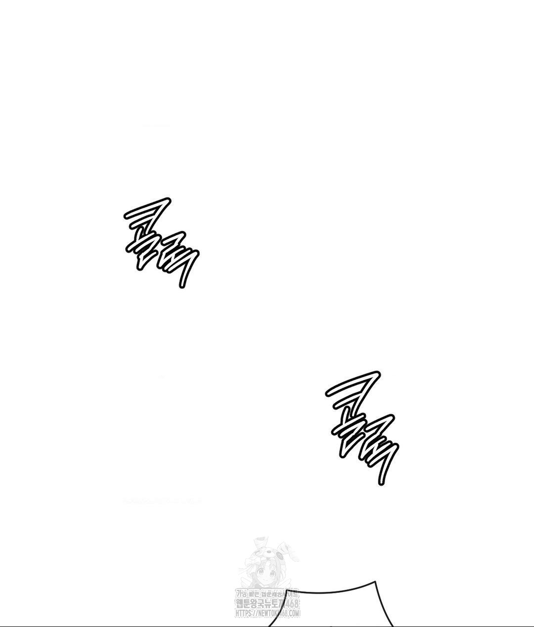 The Harsh Life of Kim Minkyung Raw - Chapter 18 Page 16