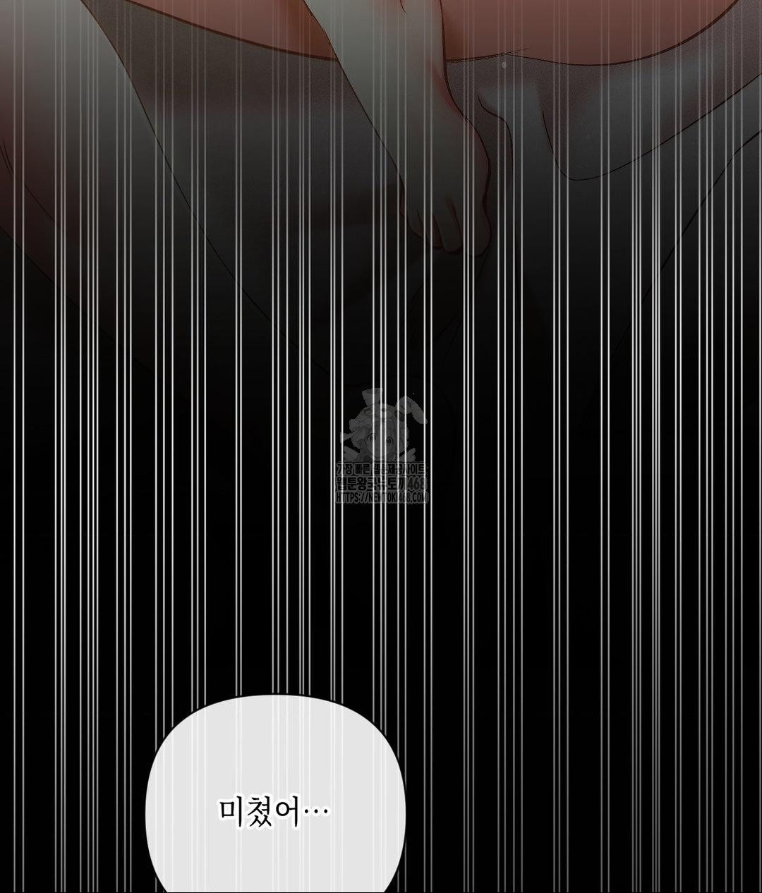 The Harsh Life of Kim Minkyung Raw - Chapter 18 Page 29