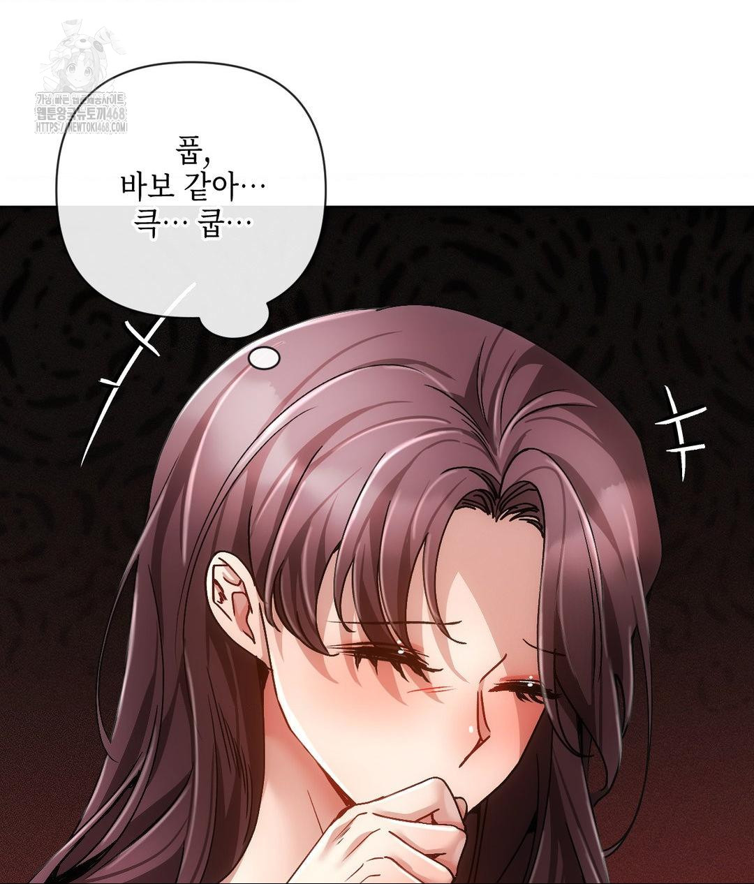 The Harsh Life of Kim Minkyung Raw - Chapter 18 Page 51