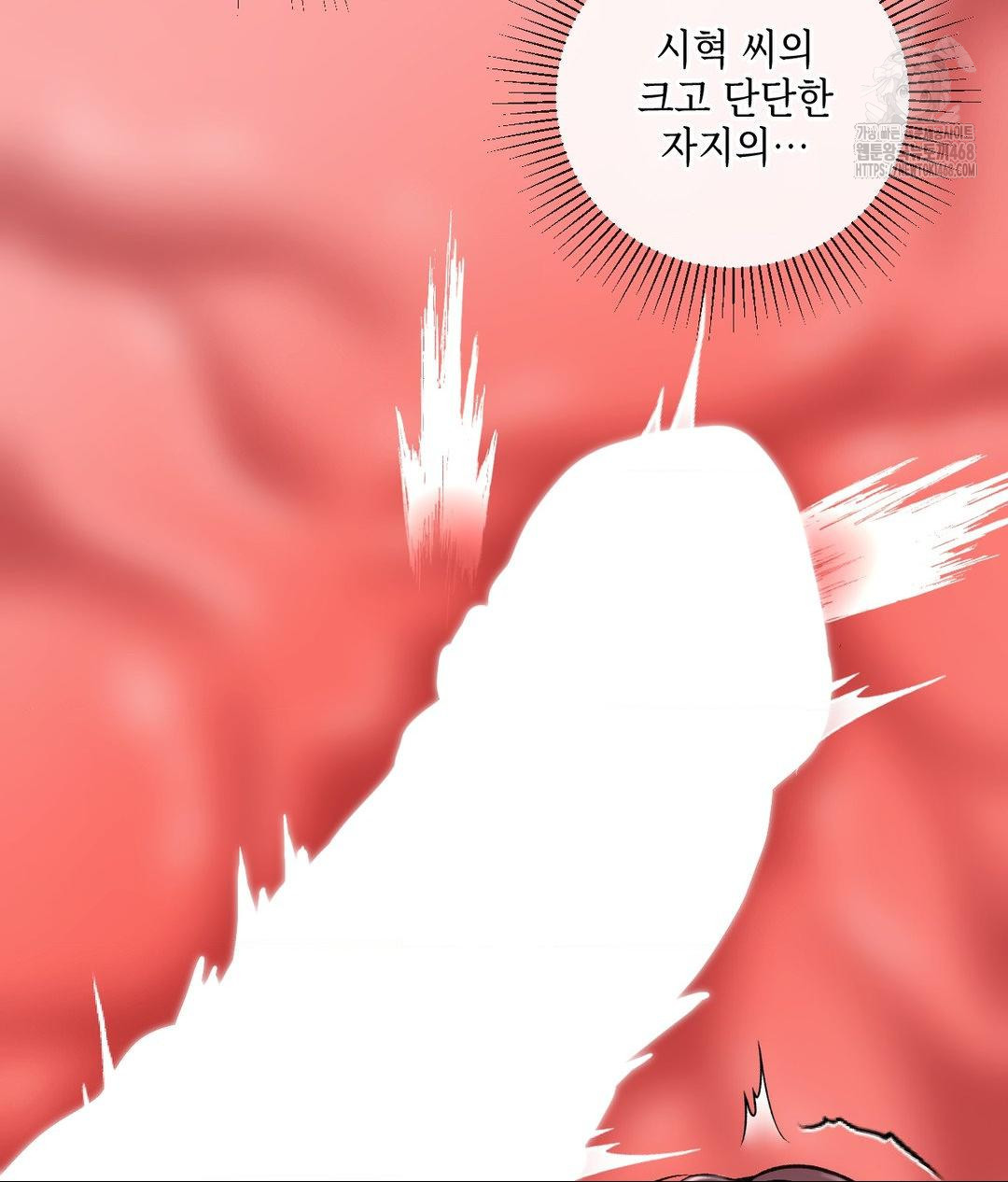 The Harsh Life of Kim Minkyung Raw - Chapter 18 Page 66