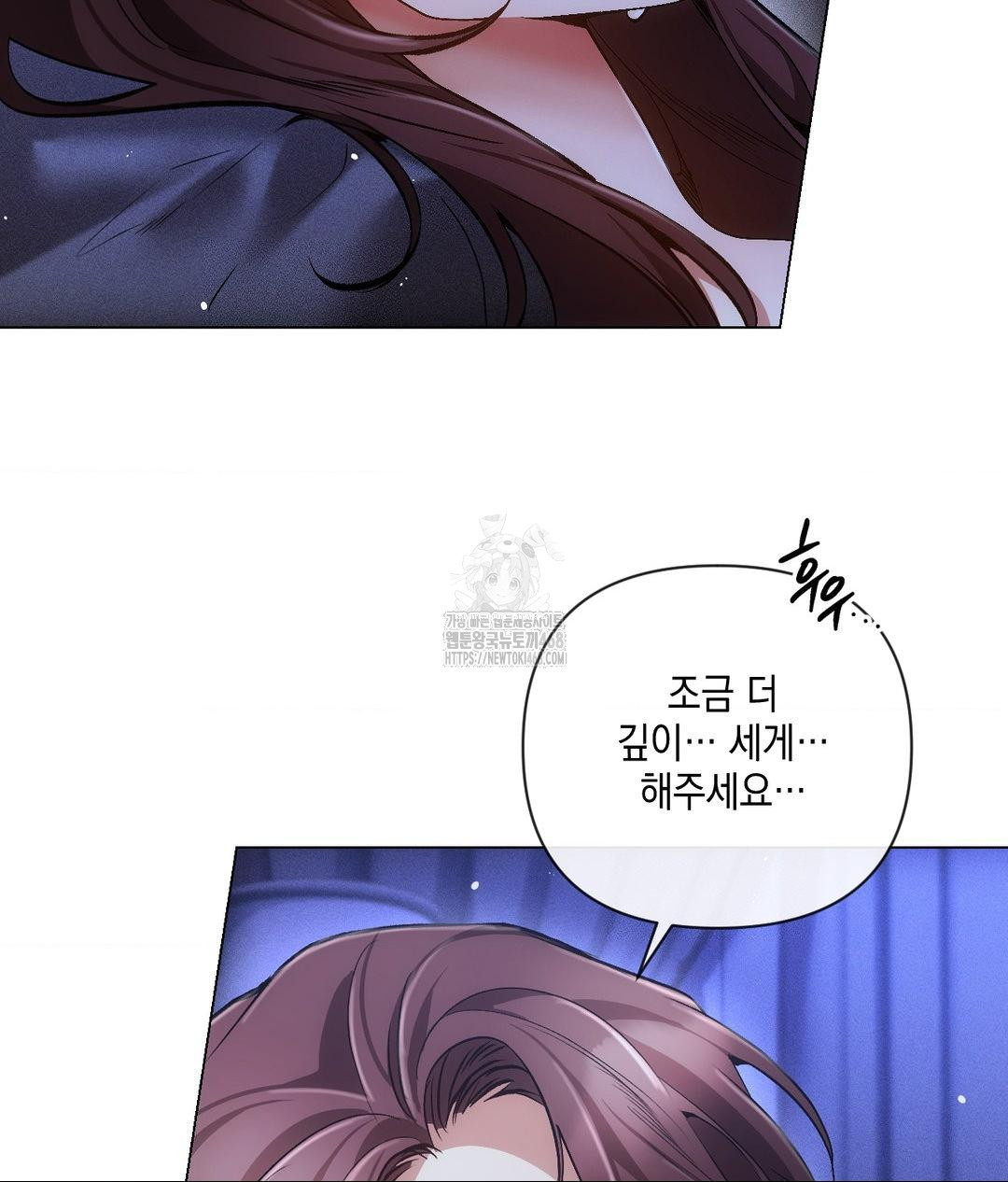 The Harsh Life of Kim Minkyung Raw - Chapter 18 Page 86