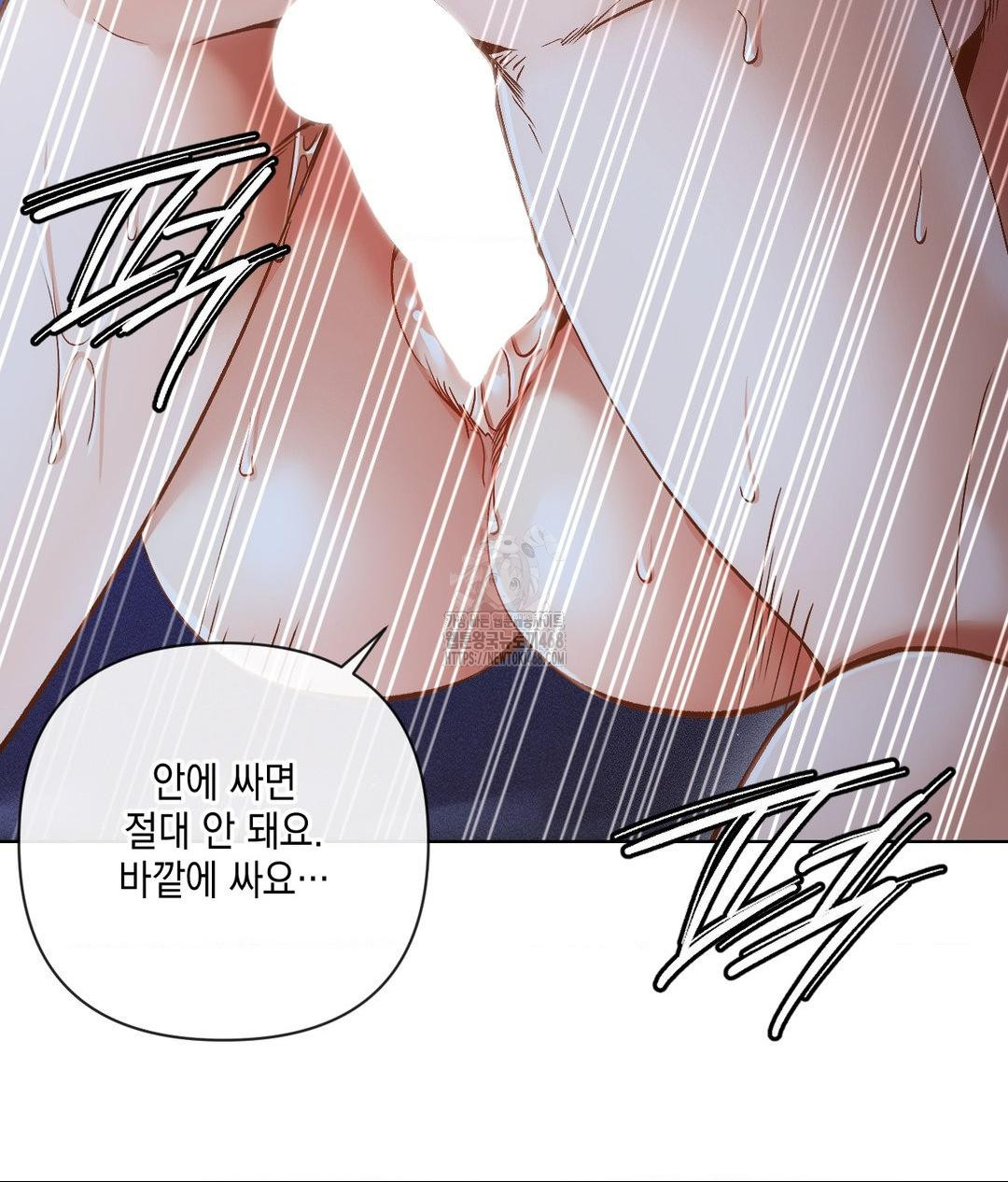 The Harsh Life of Kim Minkyung Raw - Chapter 18 Page 98