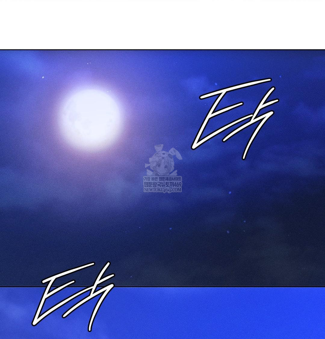 The Harsh Life of Kim Minkyung Raw - Chapter 21 Page 2