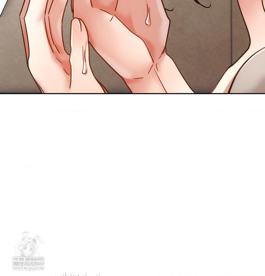 The Harsh Life of Kim Minkyung Raw - Chapter 23 Page 14