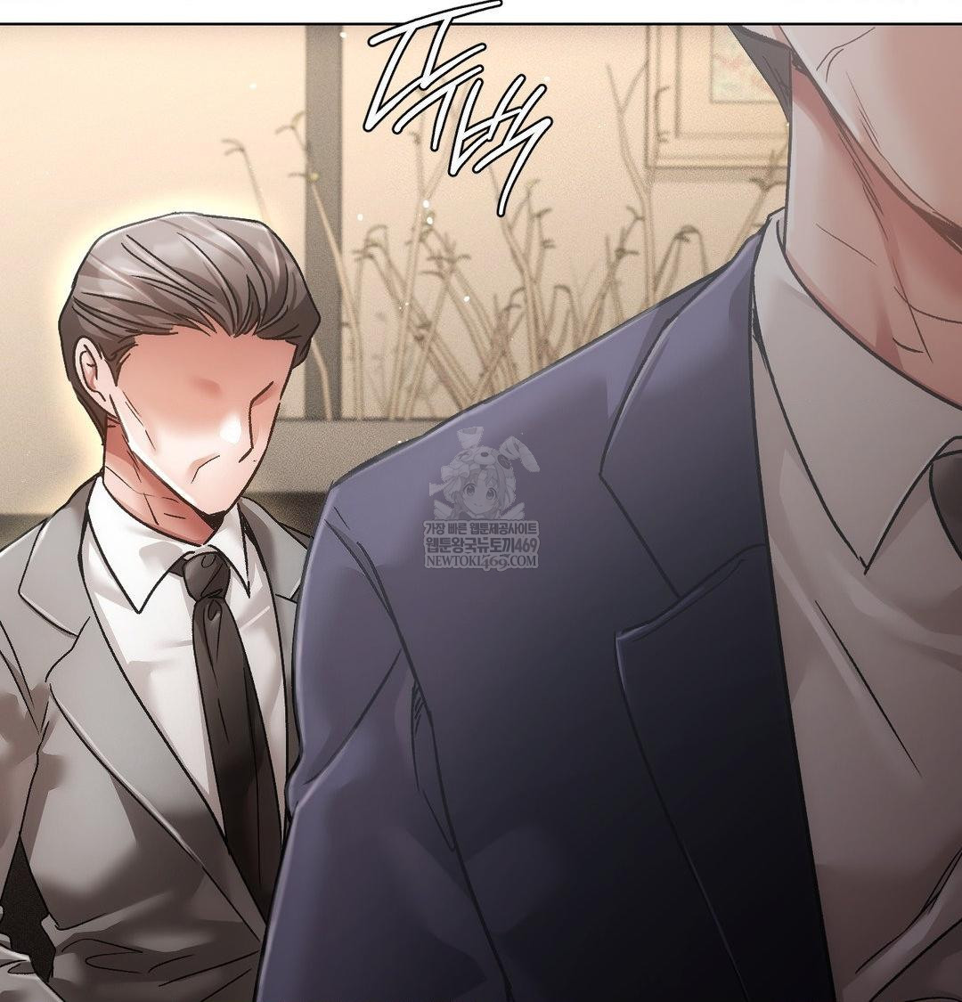 The Harsh Life of Kim Minkyung Raw - Chapter 23 Page 81