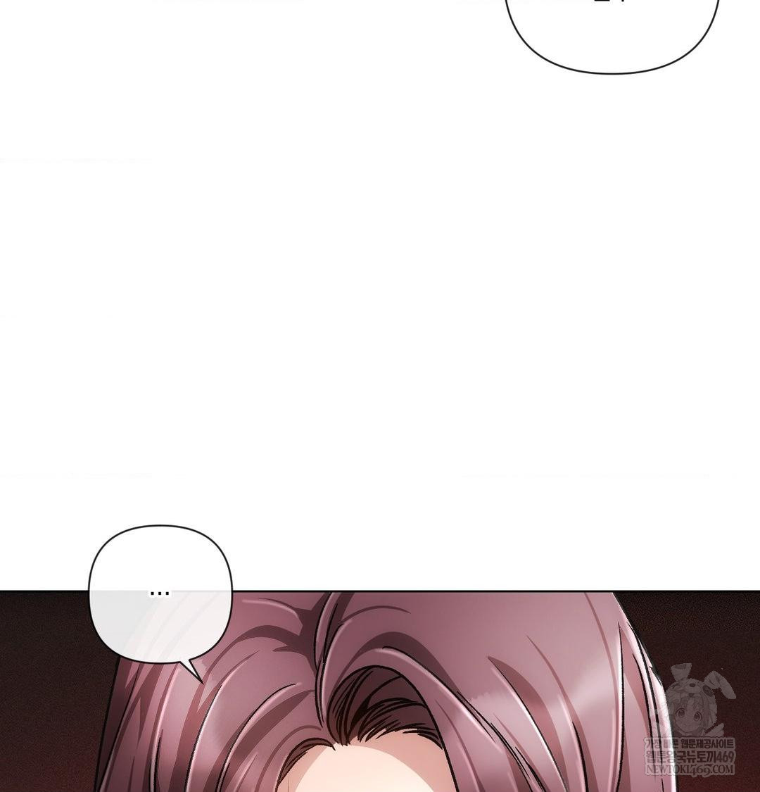 The Harsh Life of Kim Minkyung Raw - Chapter 24 Page 16