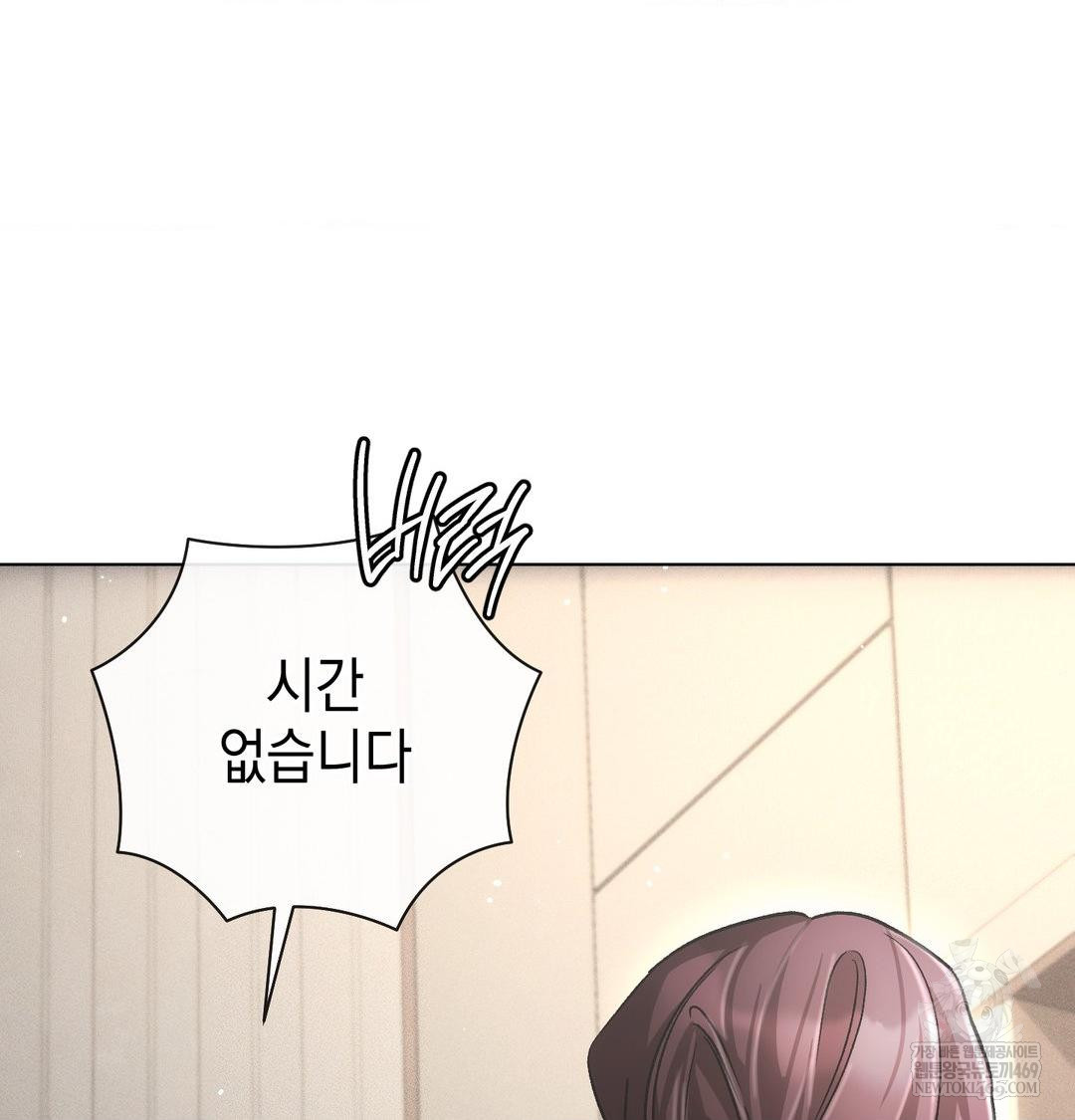 The Harsh Life of Kim Minkyung Raw - Chapter 24 Page 22