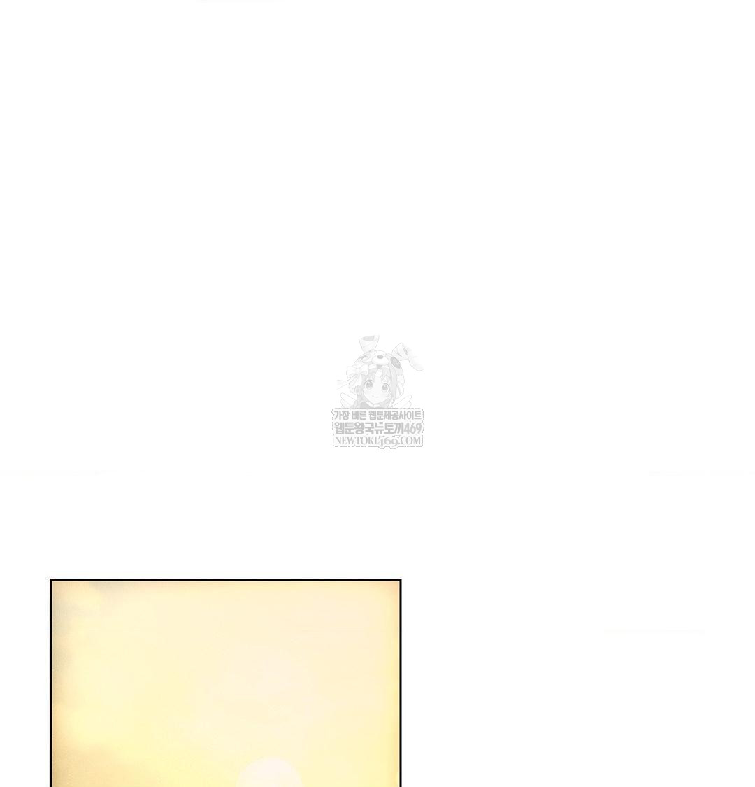 The Harsh Life of Kim Minkyung Raw - Chapter 24 Page 6