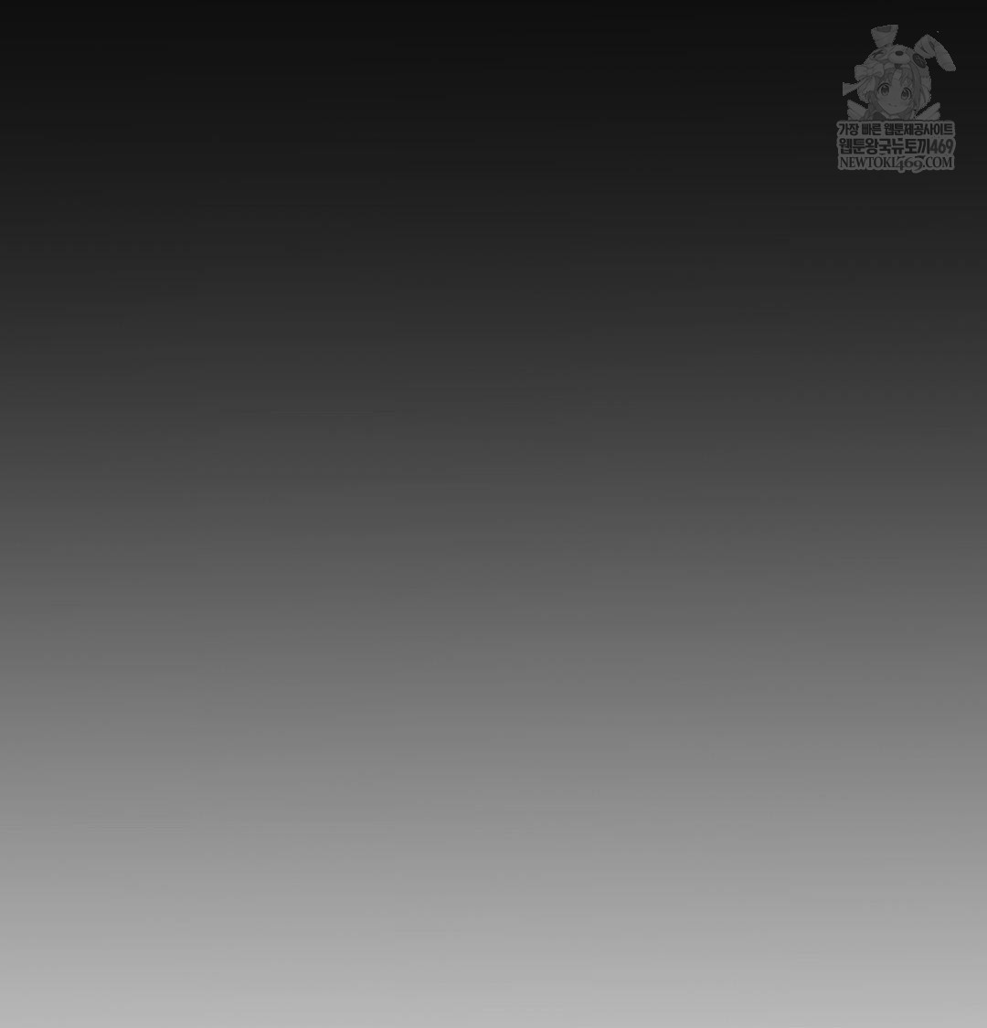 The Harsh Life of Kim Minkyung Raw - Chapter 25 Page 121