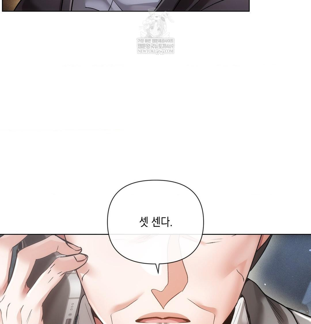 The Harsh Life of Kim Minkyung Raw - Chapter 25 Page 144