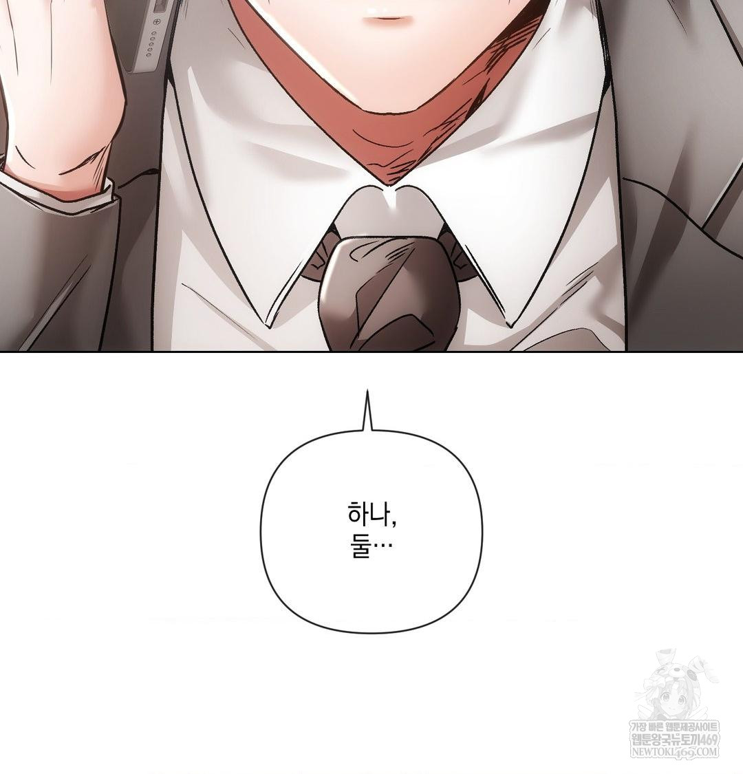 The Harsh Life of Kim Minkyung Raw - Chapter 25 Page 145