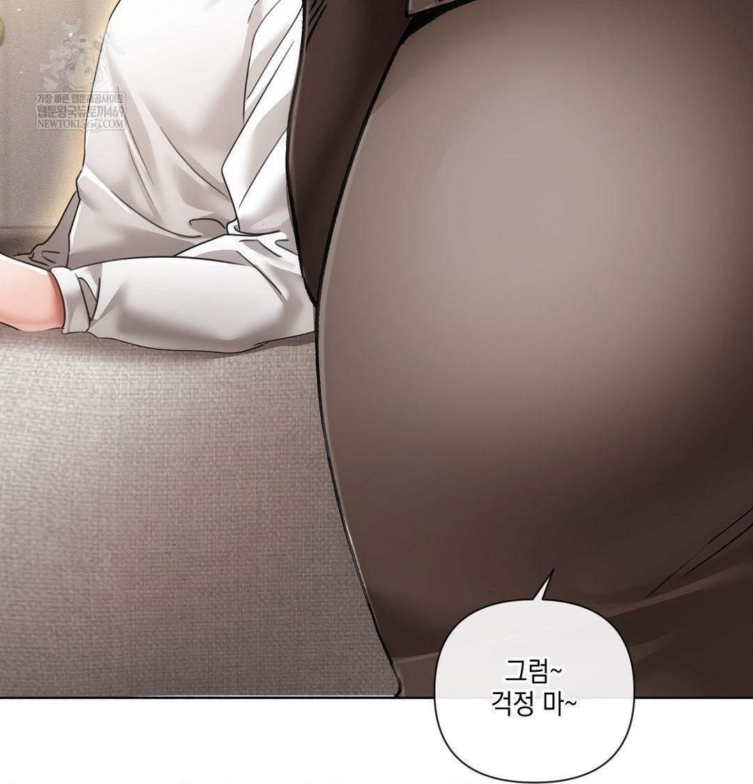 The Harsh Life of Kim Minkyung Raw - Chapter 25 Page 30