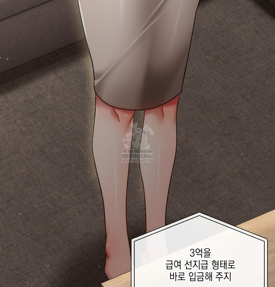 The Harsh Life of Kim Minkyung Raw - Chapter 25 Page 58