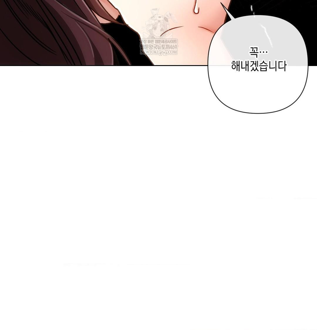 The Harsh Life of Kim Minkyung Raw - Chapter 25 Page 61