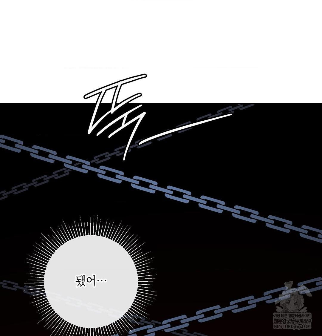 The Harsh Life of Kim Minkyung Raw - Chapter 25 Page 62